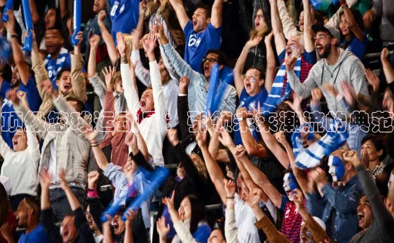 顶级篮球运动员：引领未来潮流的典范